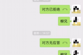 蚌埠专业要账公司如何查找老赖？