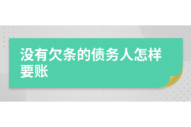 蚌埠如果欠债的人消失了怎么查找，专业讨债公司的找人方法