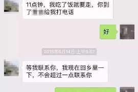 蚌埠蚌埠专业催债公司，专业催收