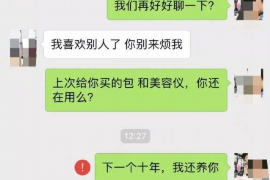 蚌埠蚌埠讨债公司服务